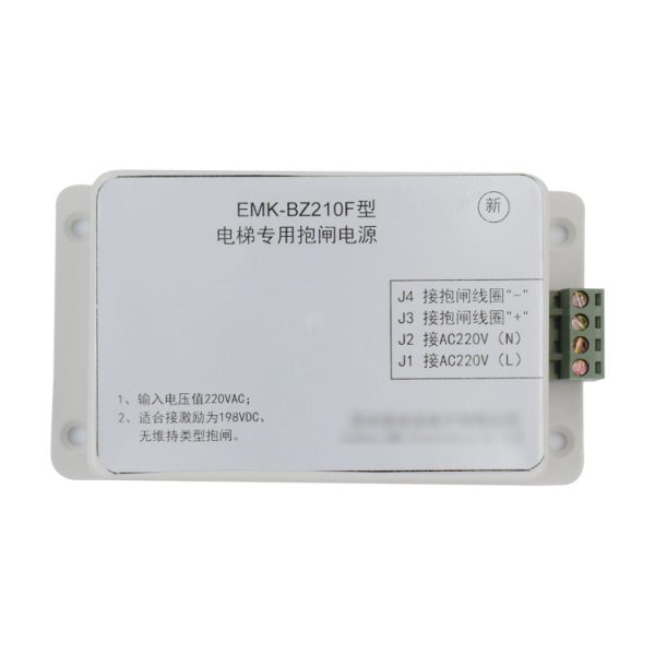 EMK-BZ210F 220VDC ELEVATOR BRAKE POWER SUPPLY