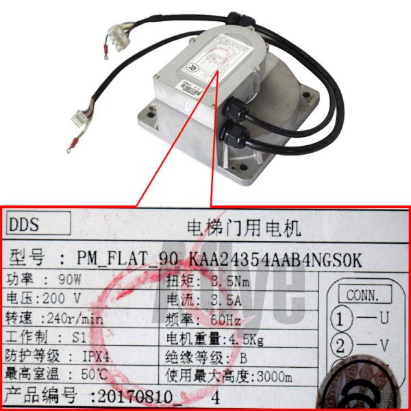 Elevator Door Motor NGSOK 90W PM_FLAT_90 KAA24354AAB4