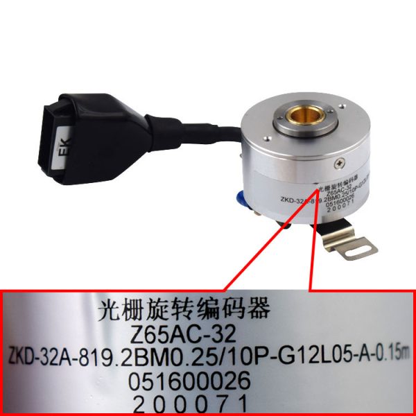 lift motor encoder