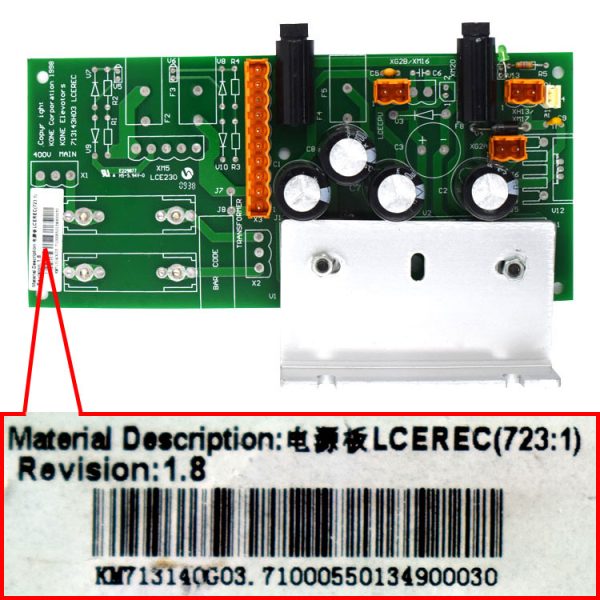 lift power supply circuit board