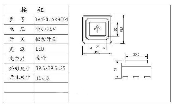 AF-TO60001（2）