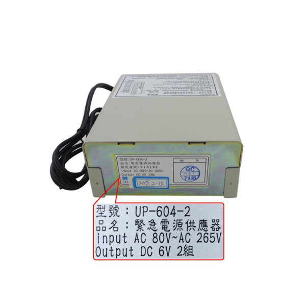 UP-604-2 Elevator Emergency Power Supply