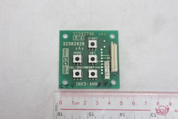 INV3-ANN Elevator PCB Board 50*50*14mm