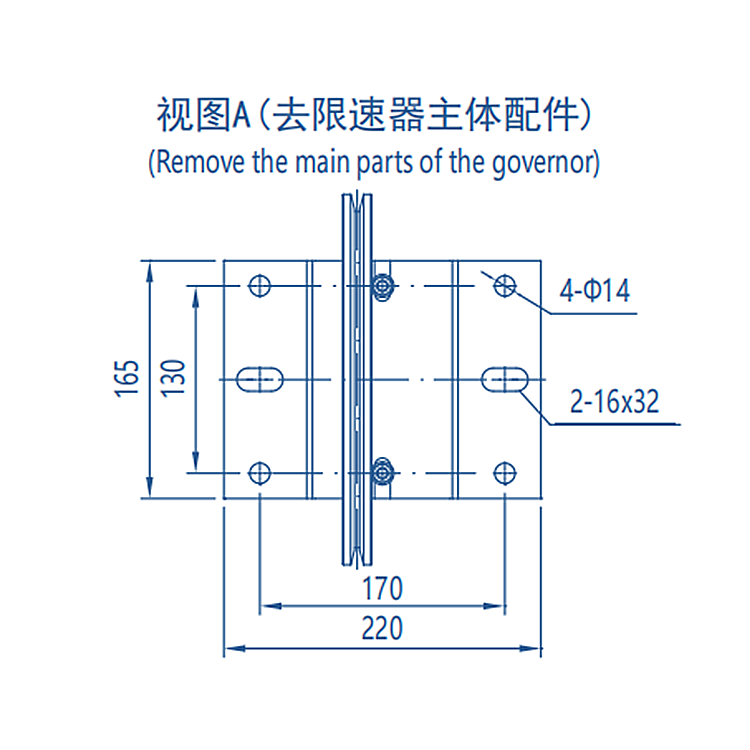 AF-OX-187 Elevator Standard Bi-directional Overspeed Governor