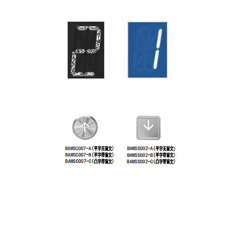 BXG471 Stainless Steel Material Type Elevator Lop Hop