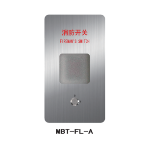 MBT-FL-A Elevator Lift Part Elevator Stainless Steel Fireman Switch With Lock