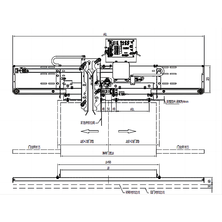 AF-OMJ-106C Elevator 2-Leafs Center Opening Permanent Magnet Synchronous Door Operator For Home Lifts On Car Front-Wall Installation