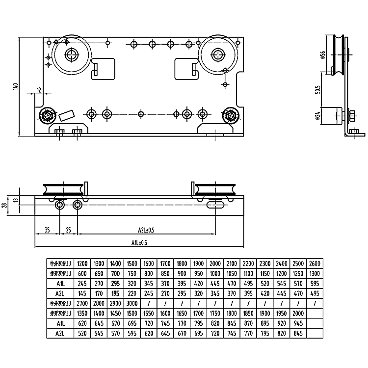 AF-OCM202A Elevator Left Fast Landing Door Hanger 