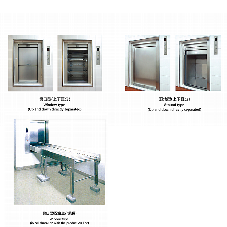 0.4m/s Home Elevator 100-300kg Restaurant Dumbwaiter