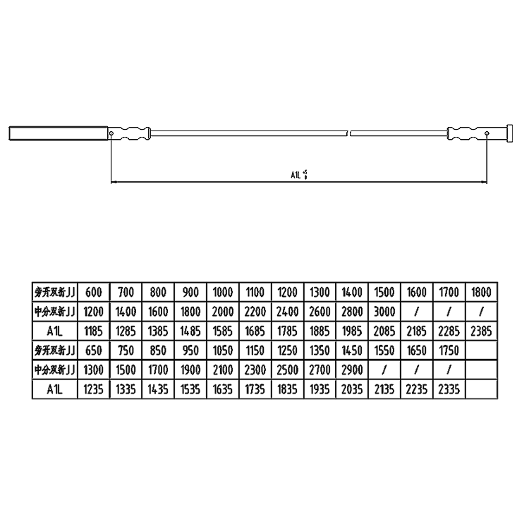 AF-M5000017 Elevator Linkage Wire Rope Module 