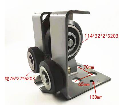 LUR76EG02 elevator lifts roller guide shoe 