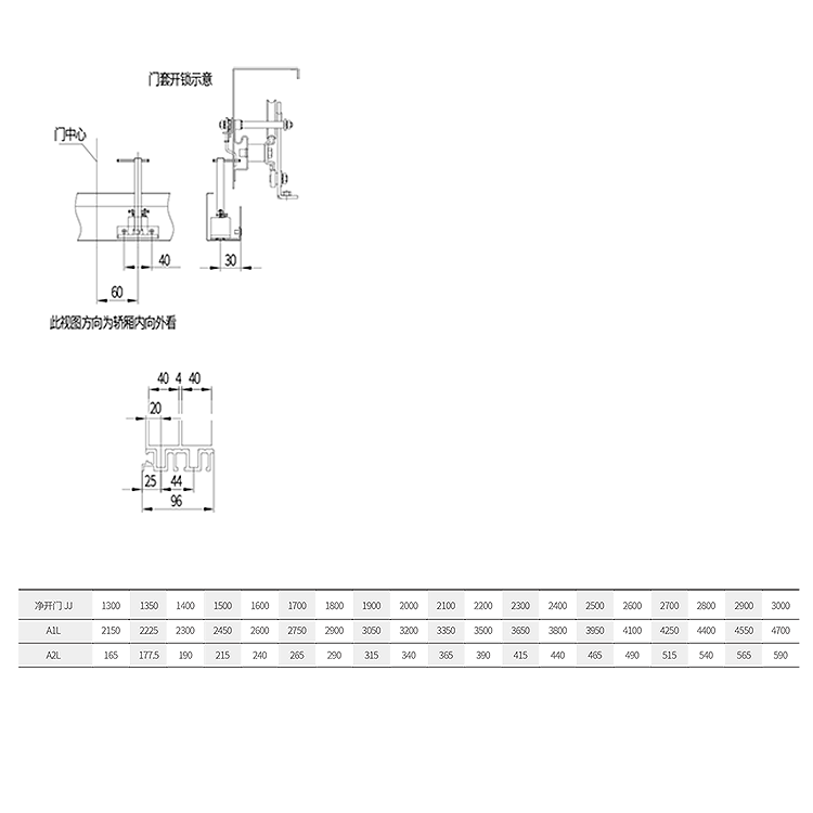 AF-OCM05-EF Elevator 4-Leafs Center Opening Landing Door Device Fireproof Adiabatic Type