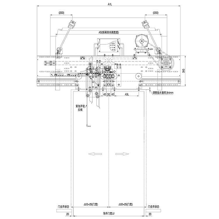 AF-OMJ-09XB Elevator 2-Leafs Center Opening VVVF Asynchronous Door Operator Straight Beam Installation