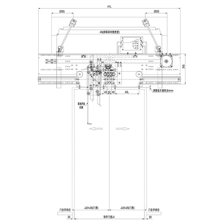 AF-OMJ-11XB /12XB Elevator 2-Leafs Center Opening Permanent Magnet Asynchronous Door Operator Straight Beam Installation