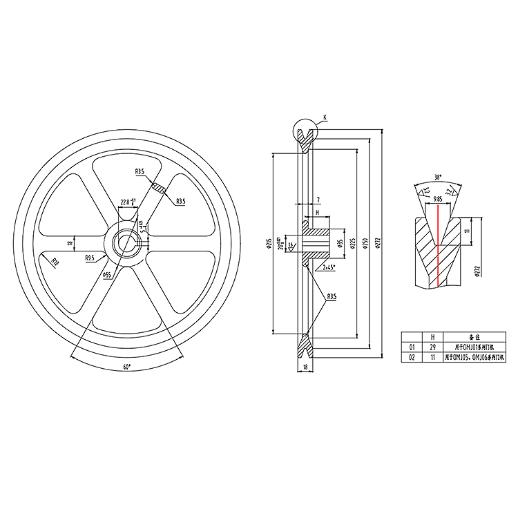 AF-OMJ01.8.1B Elevator Door Operator Belt Pulley