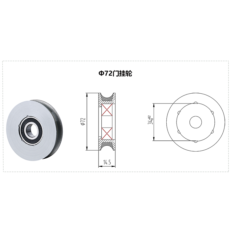 AF-OMJ09X.1.3 Elevator Right Door Hanger Module