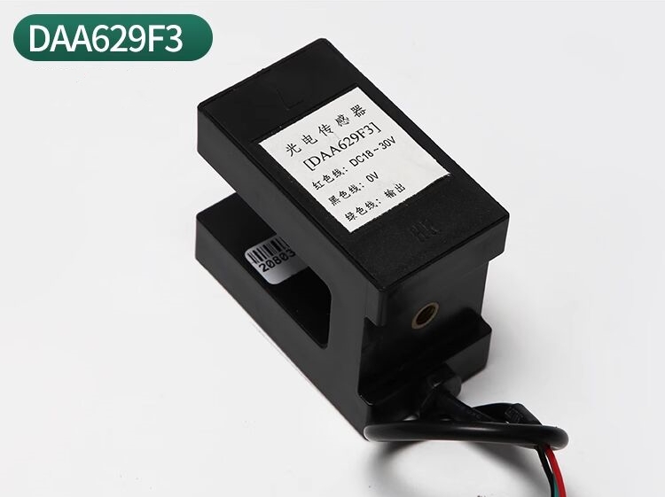 DAA629F3 inductor switch U type