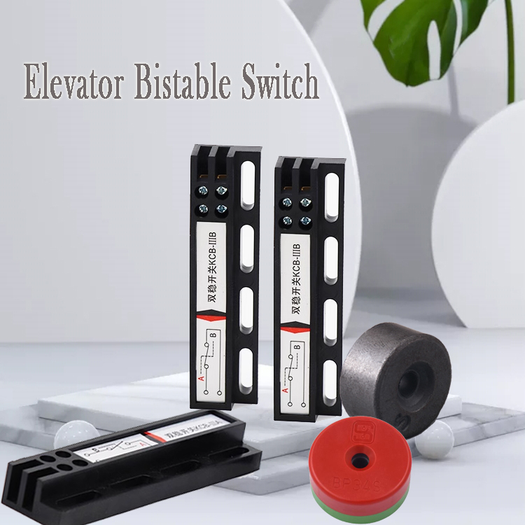 KCB-A/KCB-B/MKG131-0 Elevator Bistable Switch
