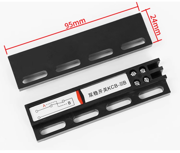 KCB-A/B MKG131-03 elevator door machine bistable switch